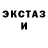 Метамфетамин винт B La