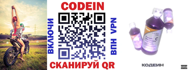 KRAKEN ТОР  Будённовск  Codein Purple Drank 