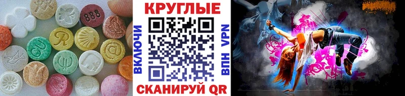 MEGA зеркало  закладки  Будённовск  Экстази Дубай 