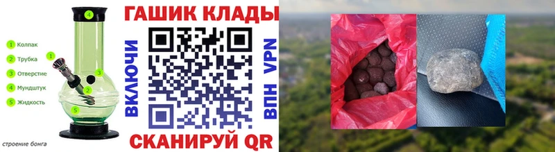 купить закладку  Будённовск  МЕГА как войти  Гашиш hashish 