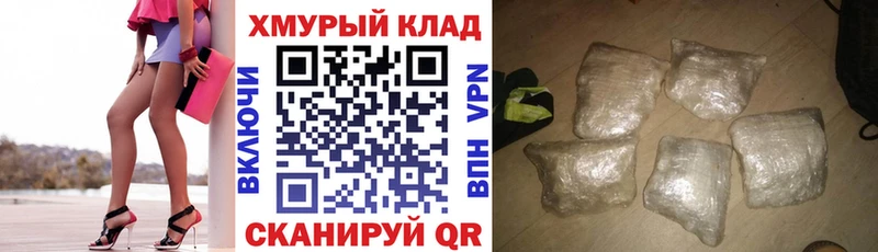 ГЕРОИН герыч  Будённовск 