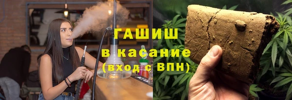 MESCALINE Корсаков