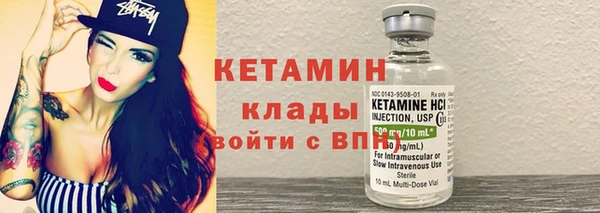 MDMA Premium VHQ Сафоново