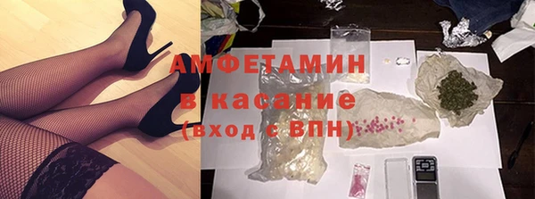 MESCALINE Корсаков