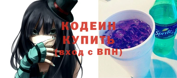 MESCALINE Корсаков