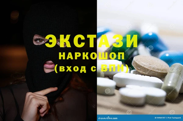 наркотики Кинешма