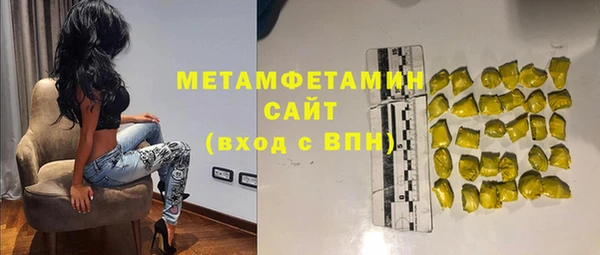 гашиш Сосновка