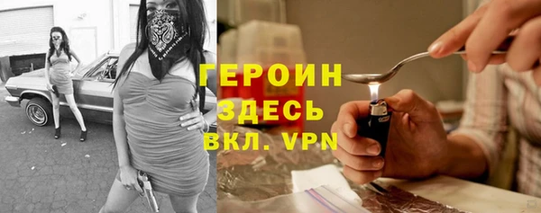 сатива Семёнов