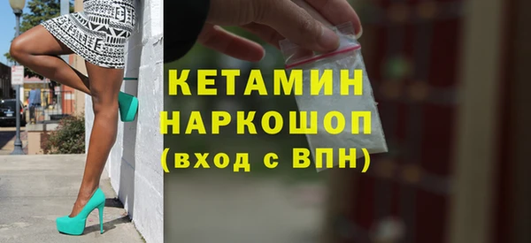 MESCALINE Корсаков
