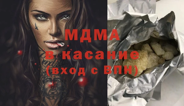 MESCALINE Корсаков