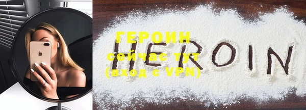 MESCALINE Корсаков
