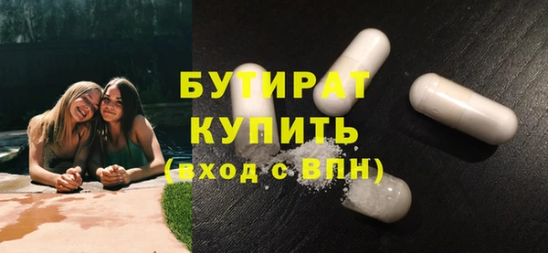 MESCALINE Корсаков