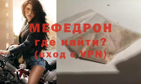 мефедрон VHQ Карпинск