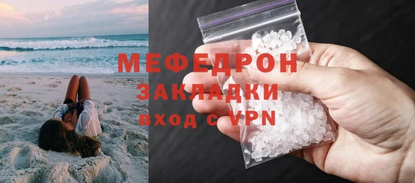 СК Саяногорск