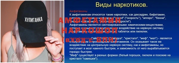 наркотики Кинешма