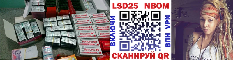 Лсд 25 экстази кислота  Будённовск 