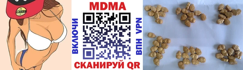 МДМА Molly купить наркоту Будённовск