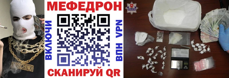 мориарти формула  Будённовск  Меф mephedrone 