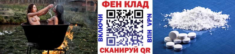 МЕТАМФЕТАМИН пудра  наркошоп  mega зеркало  Будённовск 