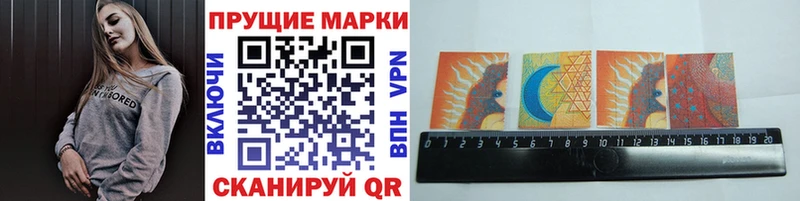 наркошоп  Будённовск  Марки 25I-NBOMe 1,8мг 