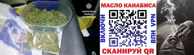 ТГК вейп с тгк  сколько стоит  Будённовск 